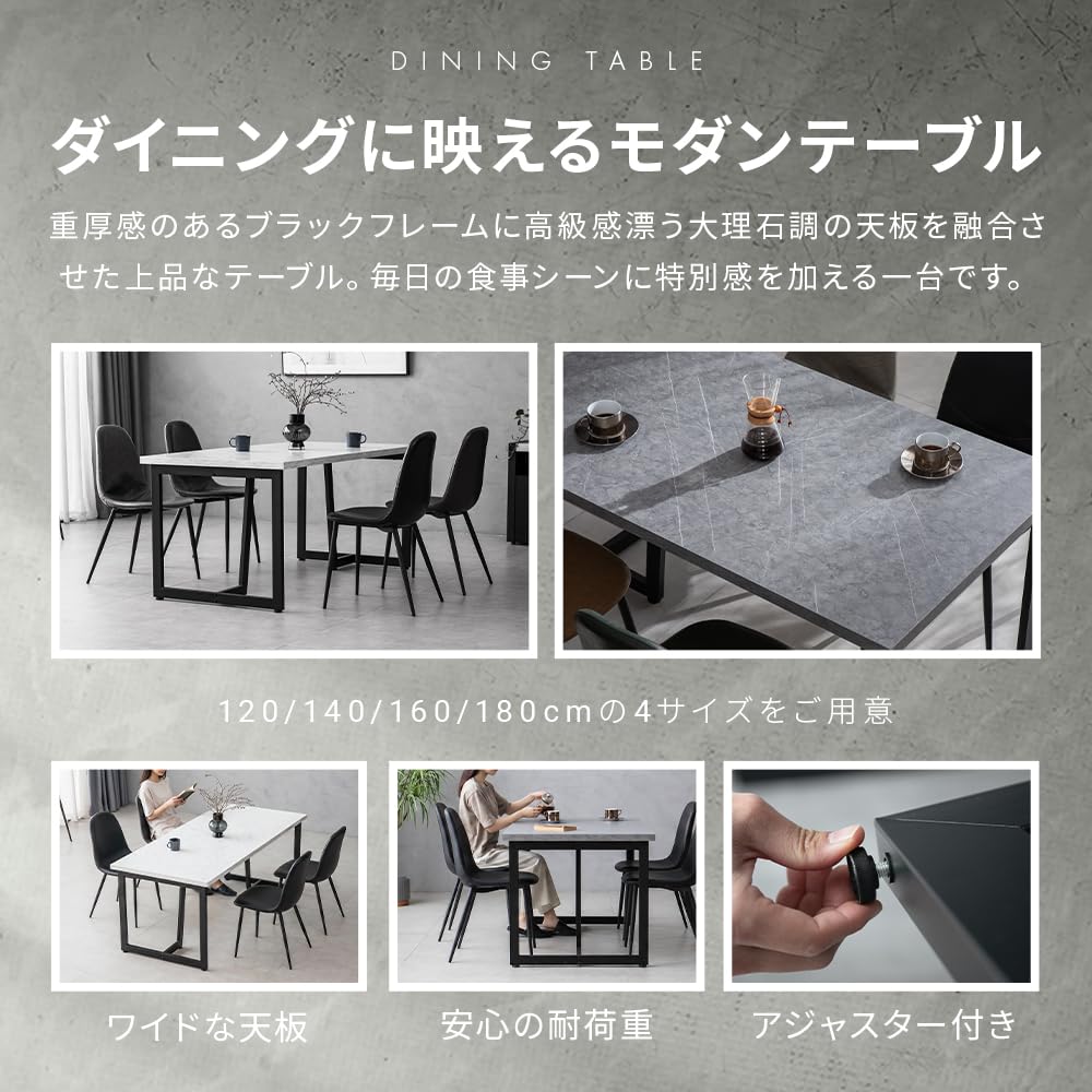 Amazon｜モダンデコ ダイニングテーブル 4人掛け 大理石調 長方形 食卓